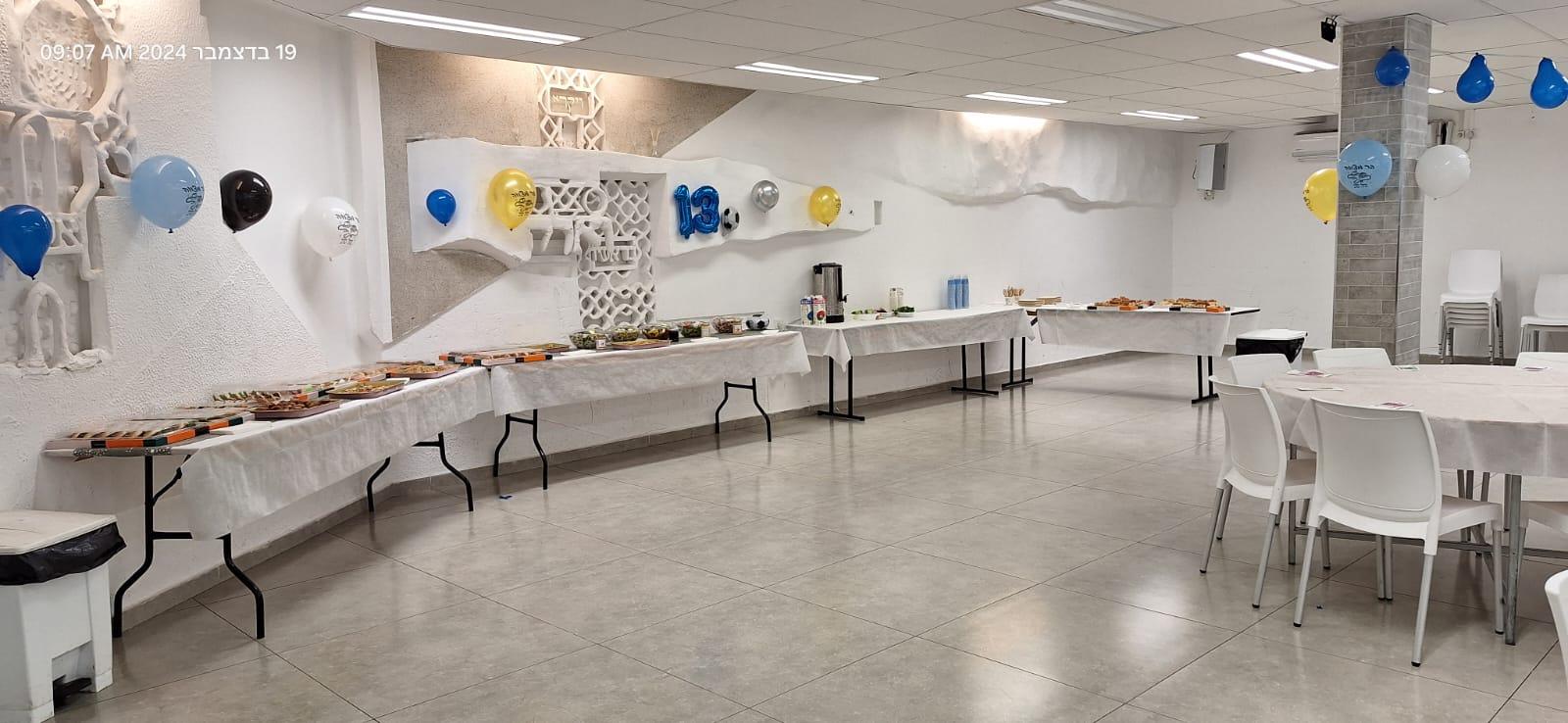 אירוע באולם